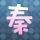 超凡蜘蛛侠